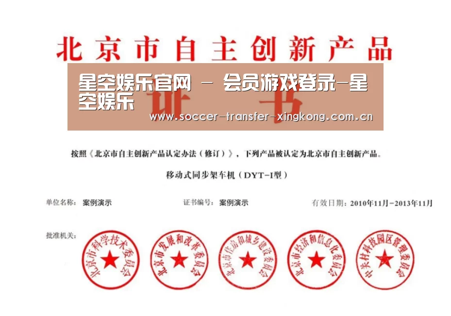荣誉证书三(图1)
