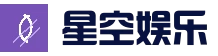 星空娱乐官网 - 会员游戏登录-星空娱乐