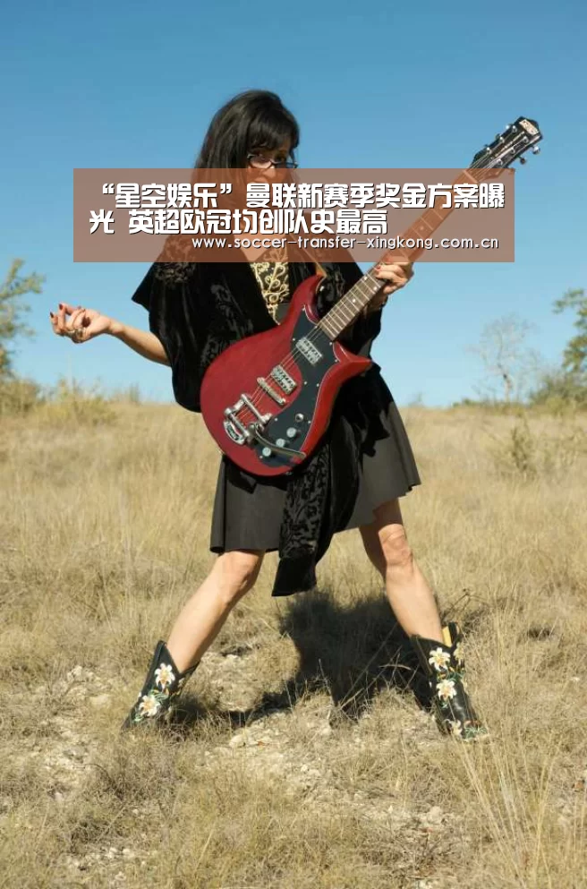 “星空娱乐”曼联新赛季奖金方案曝光 英超欧冠均创队史最高(图1) 星空娱乐