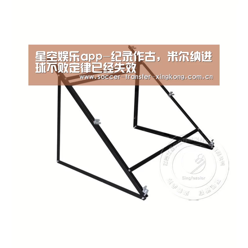 星空娱乐app