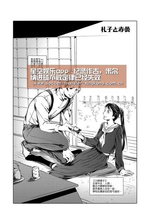 星空娱乐app