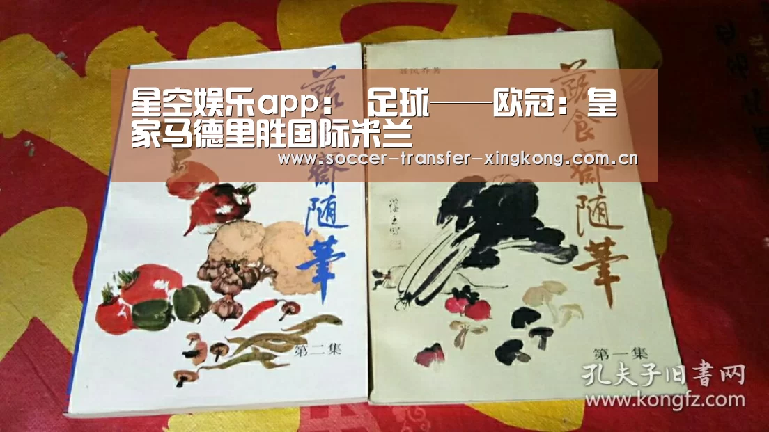 星空娱乐