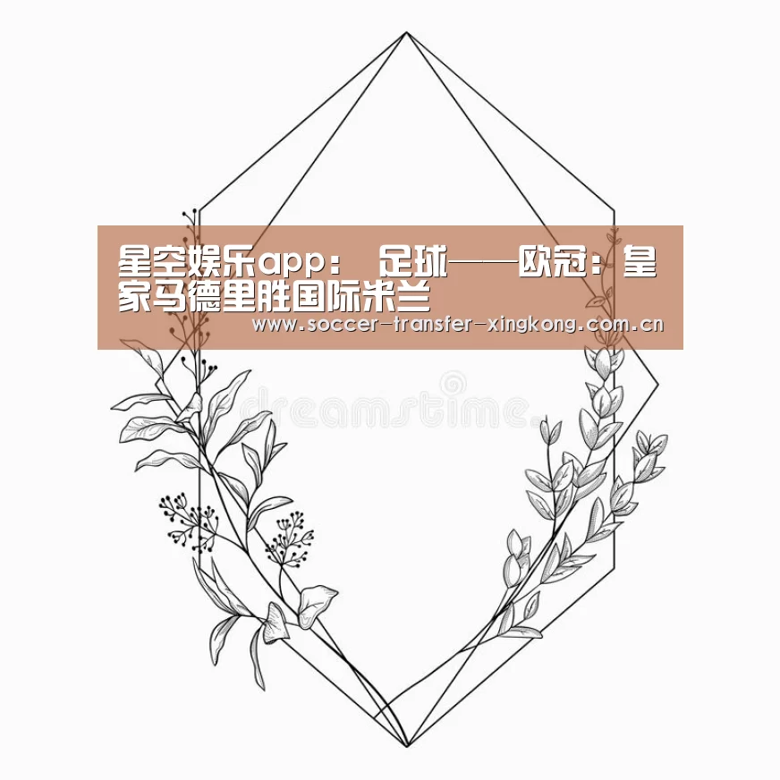 星空娱乐