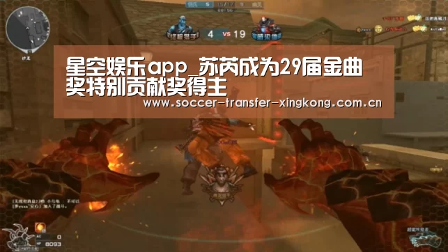 星空娱乐app