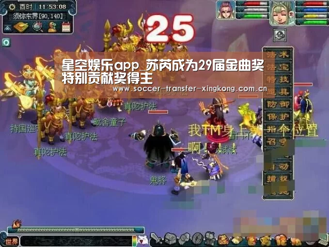 星空娱乐app