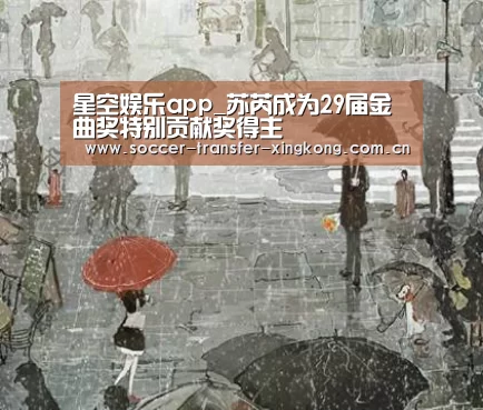 星空娱乐