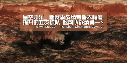 星空娱乐网址