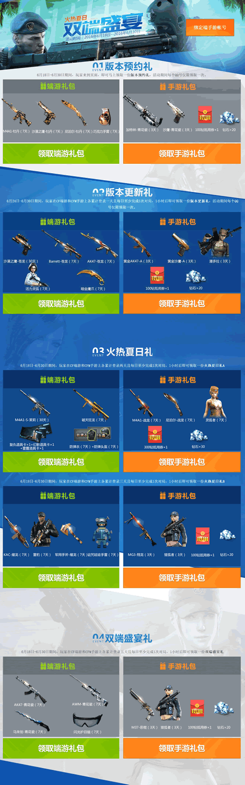 星空娱乐网址