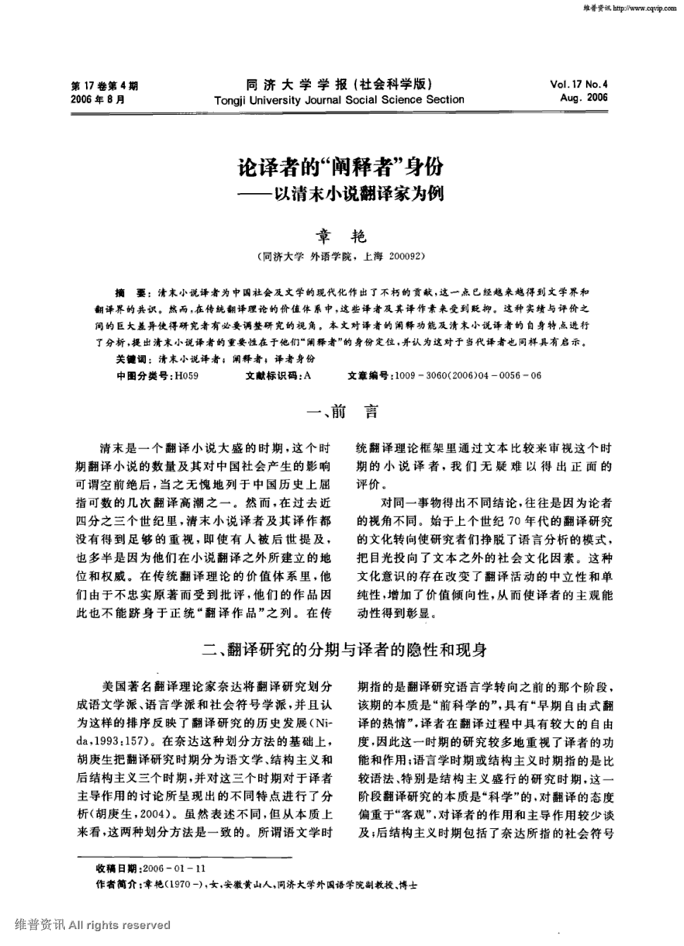 星空娱乐app