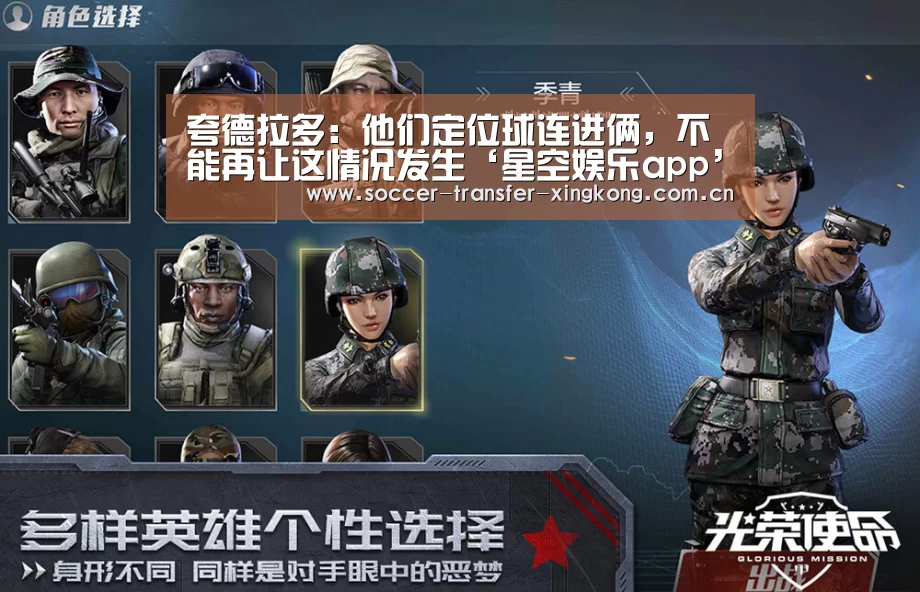 星空娱乐