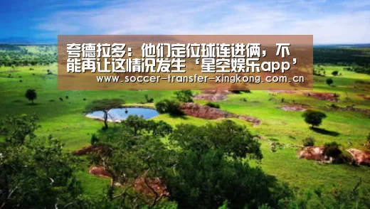 星空娱乐app