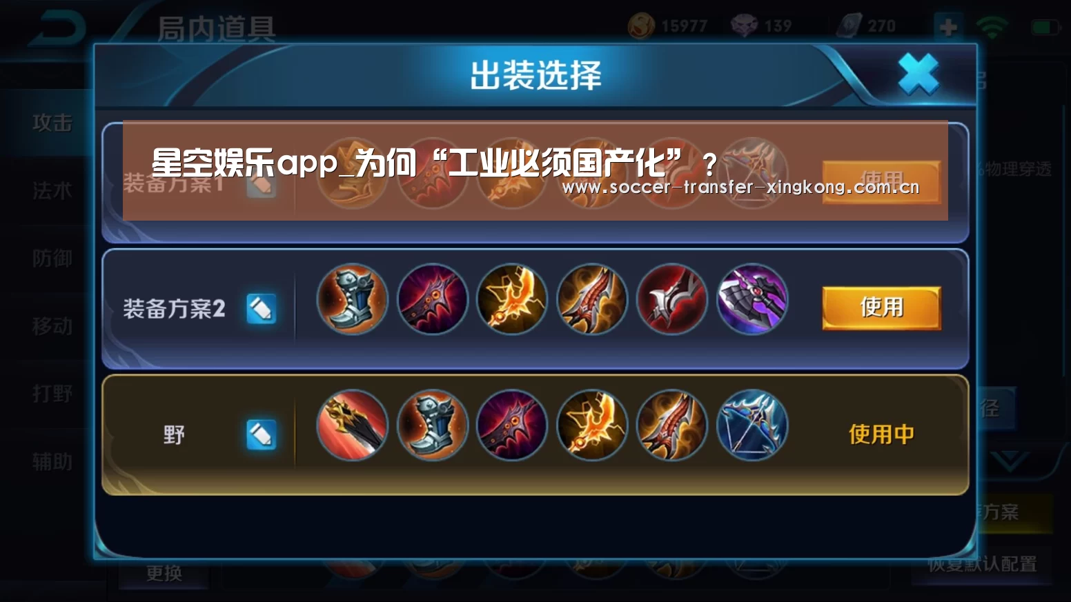 星空娱乐