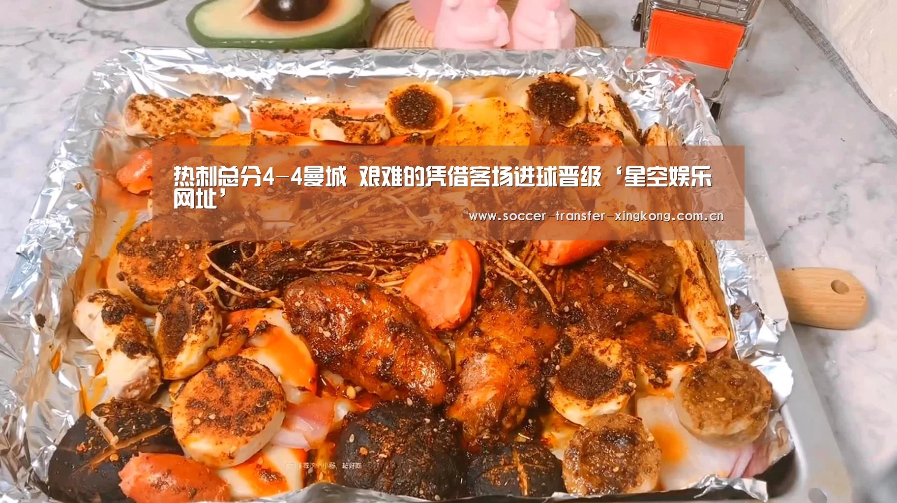 星空娱乐app