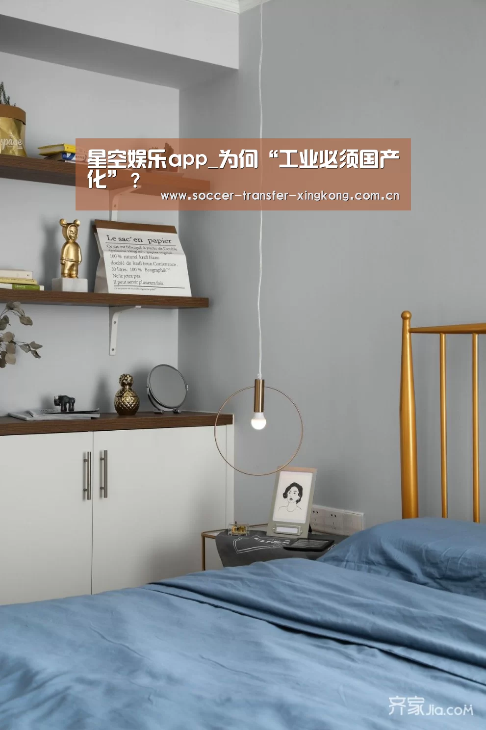 星空娱乐网址