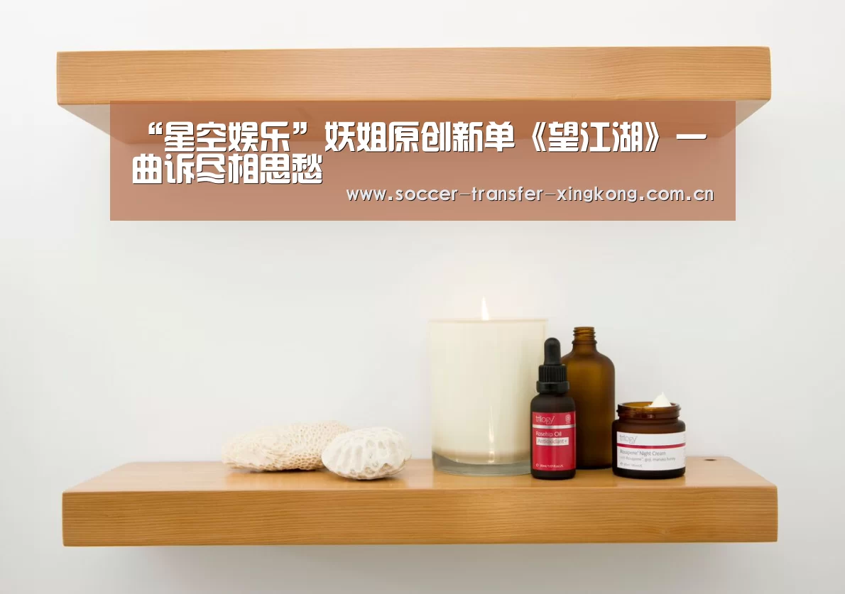 星空娱乐网址