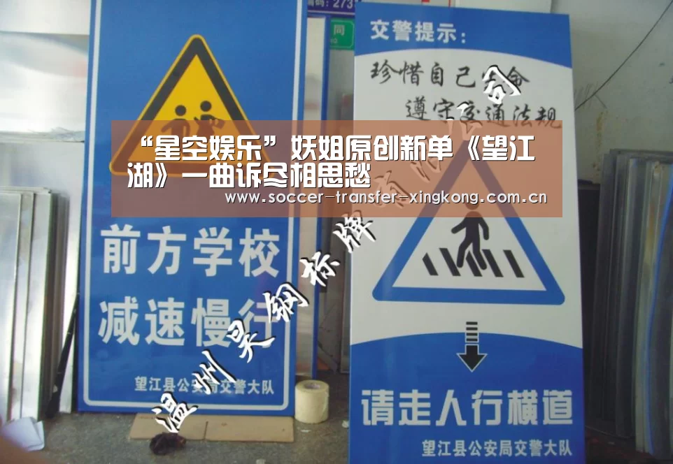 星空娱乐