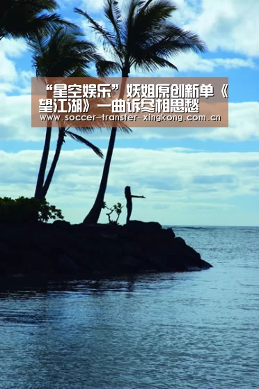 星空娱乐网址